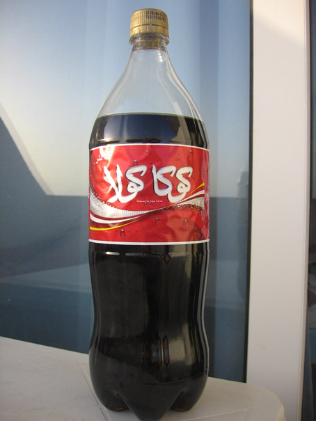 Tunis - Coca cola  A.jpg
